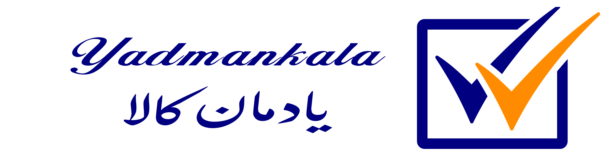 یادمان کالا